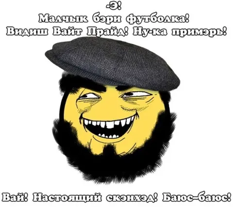 Мальчык бэрн футбалка