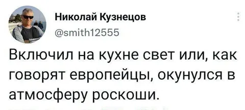 Атмосфера роскоши на кухне