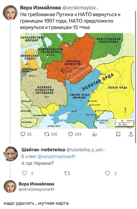 НАТО возвращает границы XV века