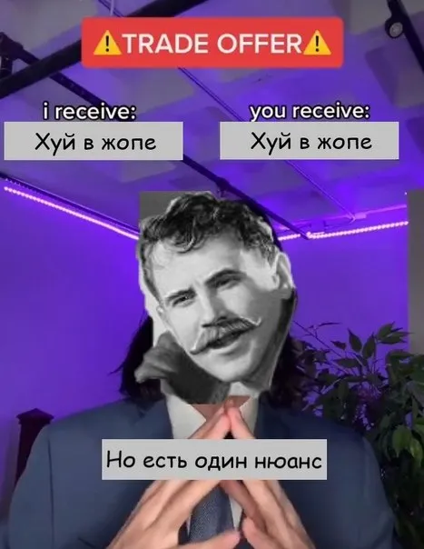 Но есть один нюанс