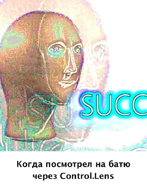 Батя через Control.Lens