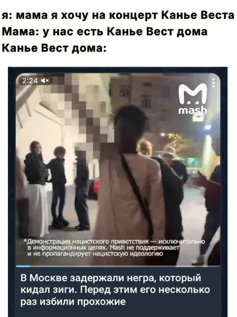 Канье Вест дома