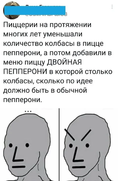 Двойная пепперони с нормой колбасы