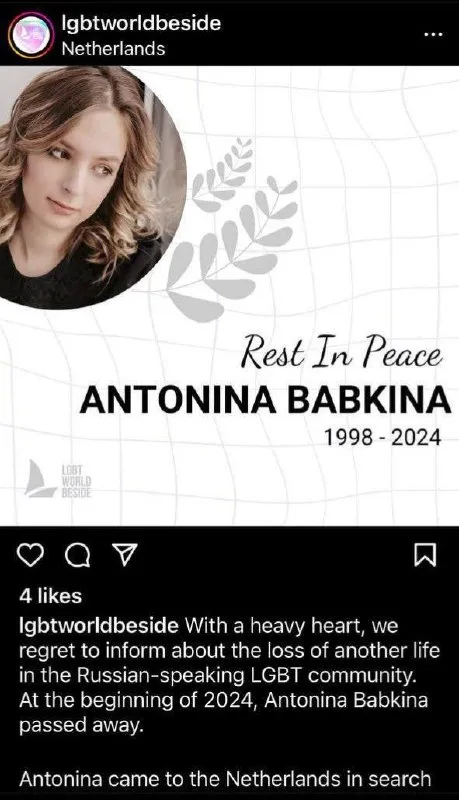 Antonina Babkina Memorial Post