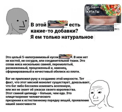 Нечестивый свиной цилиндр