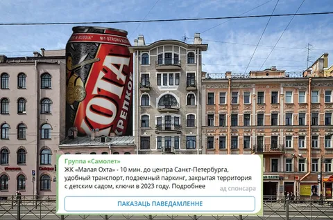 Гигантская банка пива в Петербурге