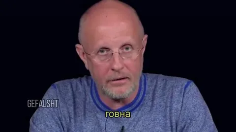 Говна, подросток и дебил