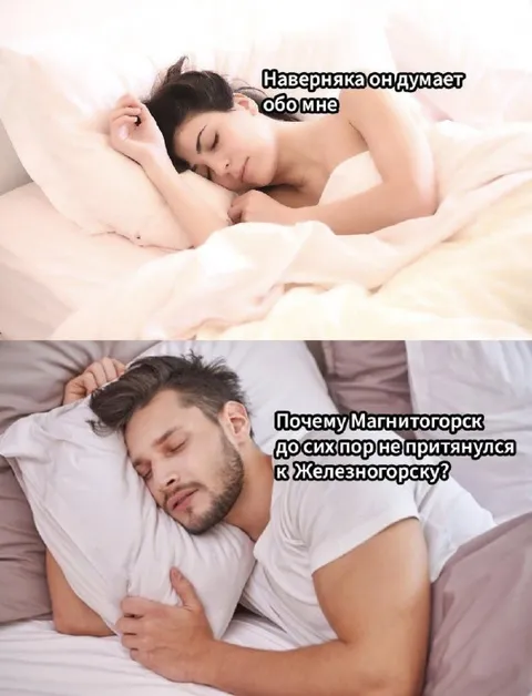 Магнитогорск не притянулся к Железногорску