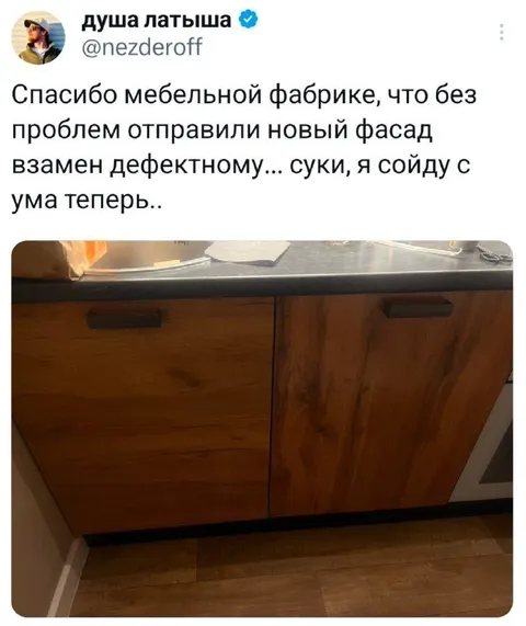 Новый фасад оказался хуже