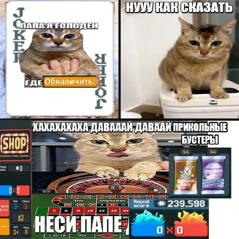 Папа я голоден, неси папе