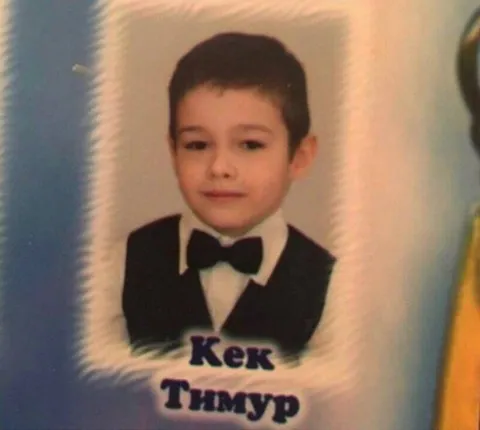 Кек Тимур в костюме