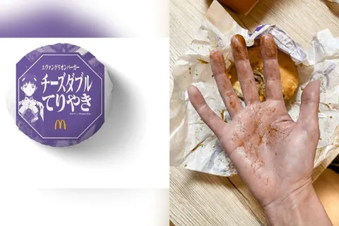 チーズダブルてりやきバーガー