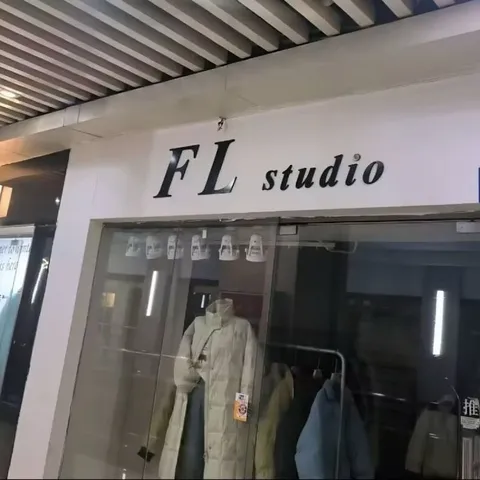 FL Studio Clothing Store