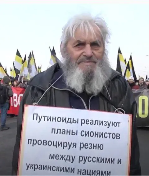 Путиноиды реализуют планы сионистов