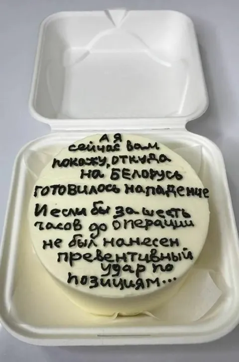 Превентивный удар по позициям