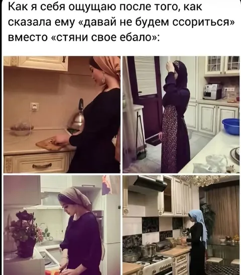 Как я промолчала вместо ссоры