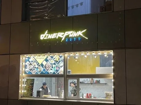 Diner Punk 2077 Sign