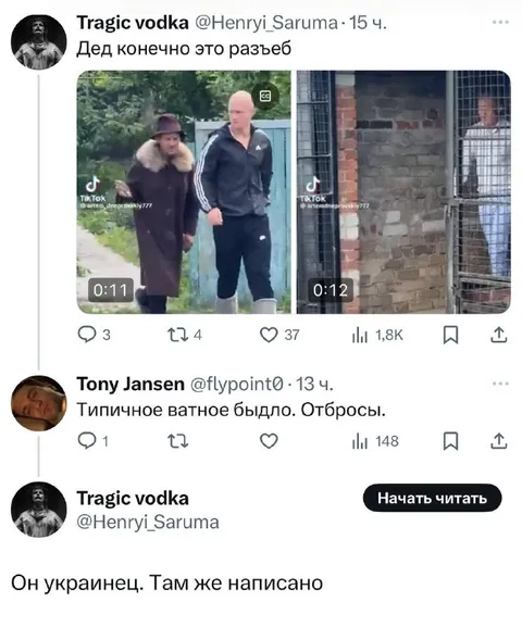 Он украинец, там же написано