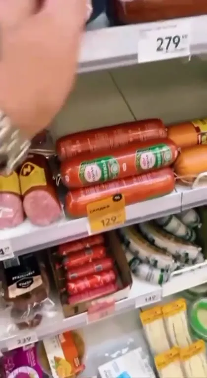 Закупка превращается в рейв