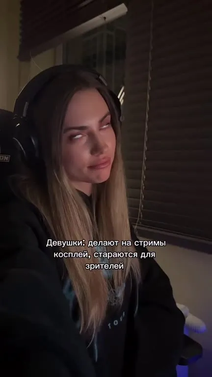 Девушки и парни в чате