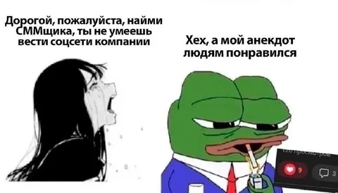 СММщик и удачный анекдот