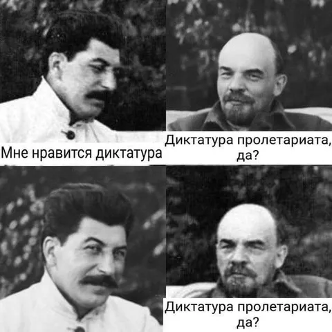 Мне нравится диктатура пролетариата