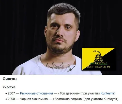 Синглы и участие Kunteynir