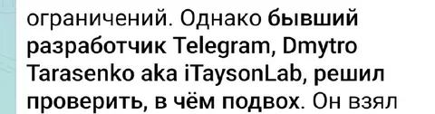 Бывший разработчик ищет подвох