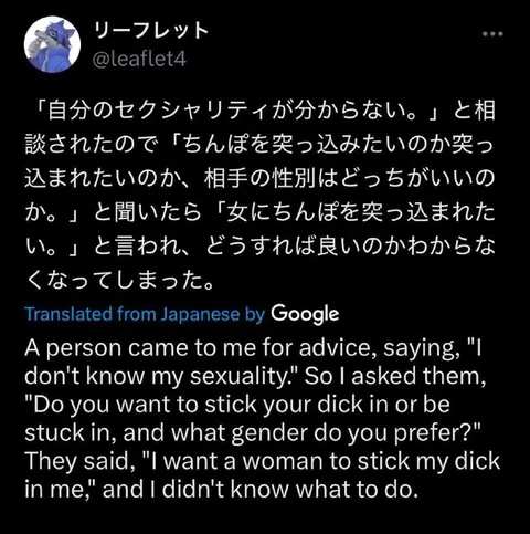 自分のセクシャリティが分からない