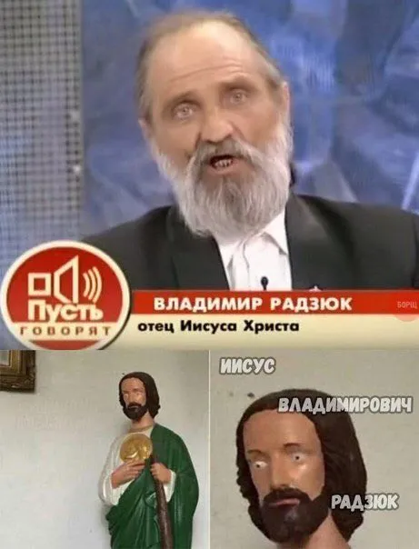 Отец Иисуса Христа