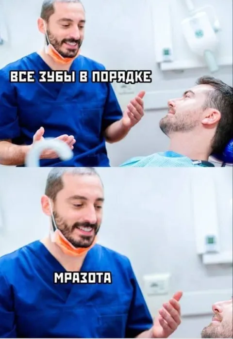 Стоматолог обнаружил мразоту