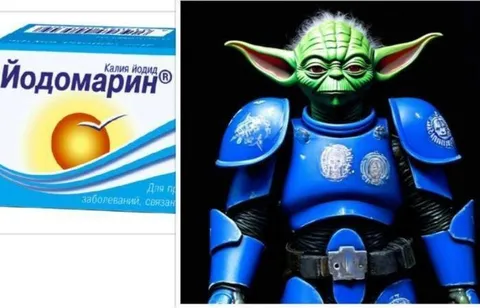 Йодомарин превращает в Йоду