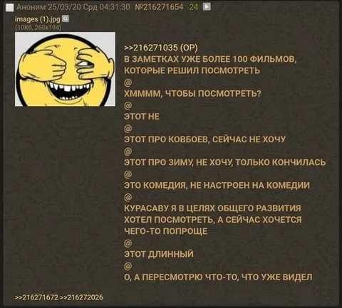 Список фильмов, которые не посмотришь