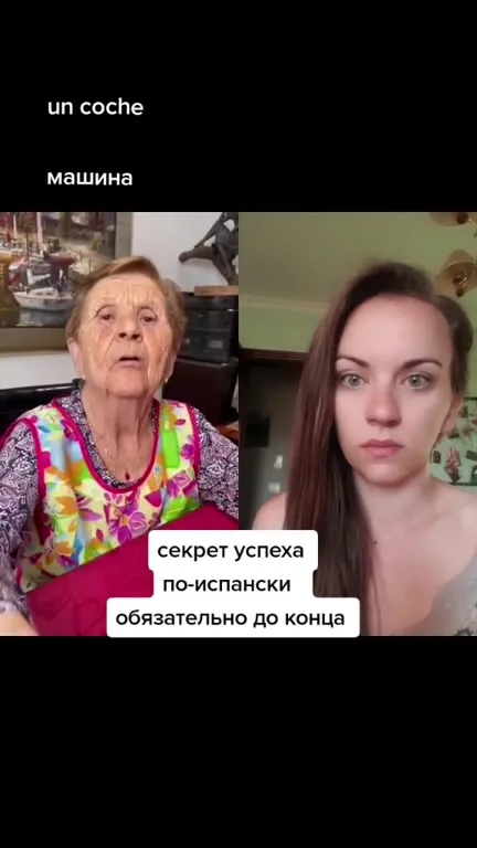 Бумеры объясняют секрет успеха