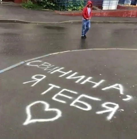 Выпускни, я тебя