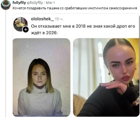 Инстинкт самосохранения сработал