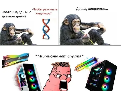 Эволюция дала цветное зрение