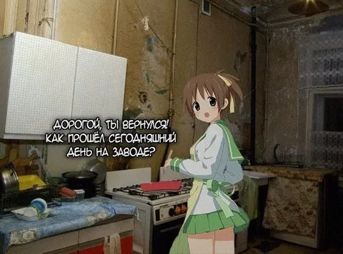 Как прошёл день на заводе