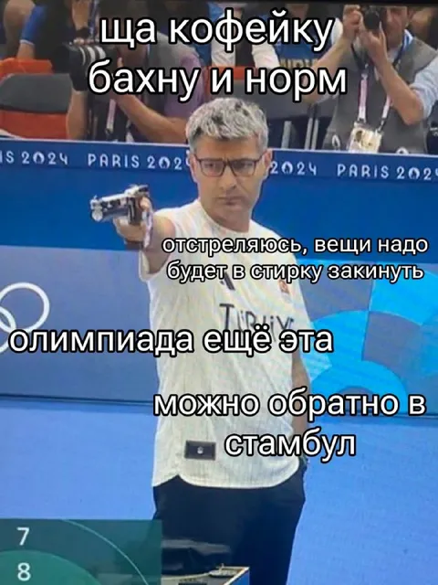 Ща кофейку бахну и норм