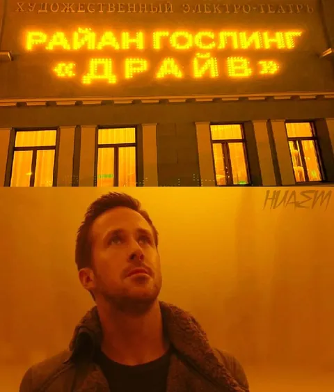 Райан Гослинг в «Драйве»