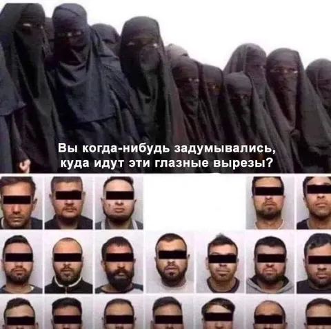 Куда идут глазные вырезы