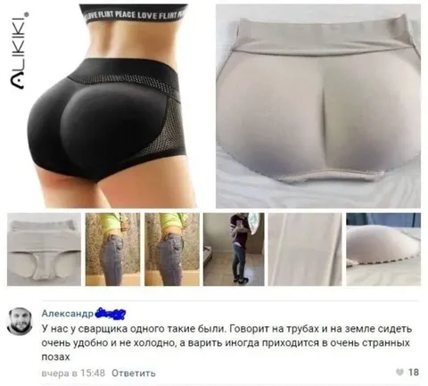 У сварщика такие были