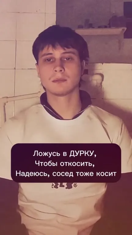 Сосед тоже косит