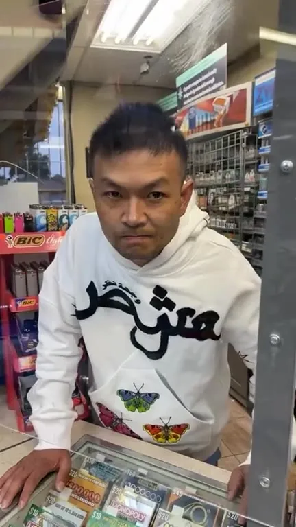 Naked in the Convenience Store