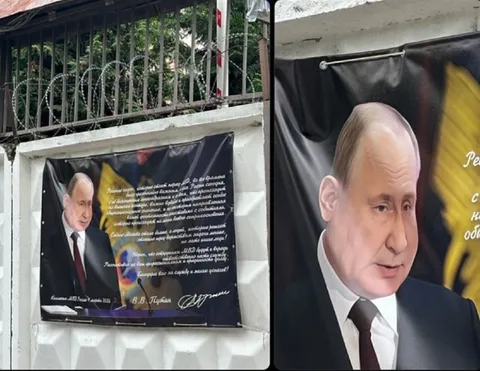 Портрет Путина на странном баннере