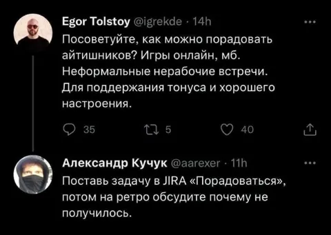 Поставь задачу в JIRA