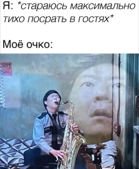 Когда пытаешься тихо сходить в туалет