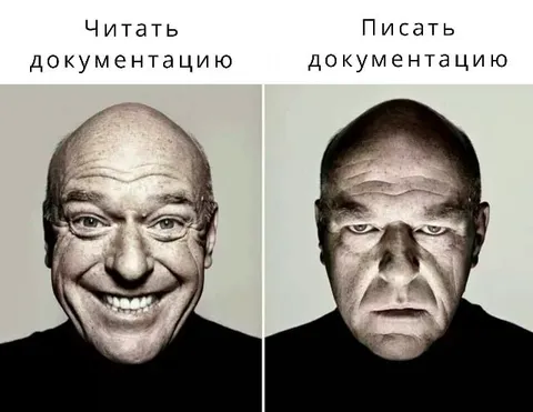 Читать документацию — писать документацию