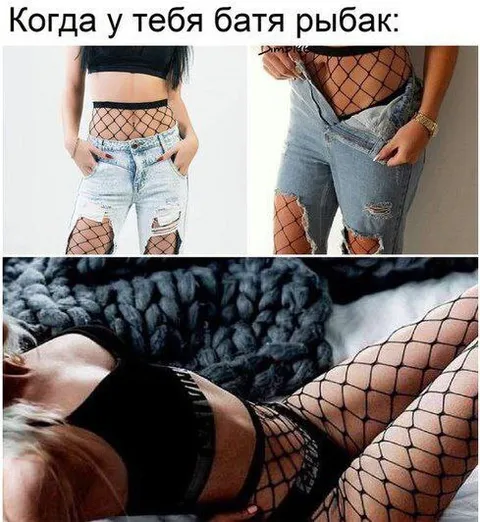 Когда батя рыбак