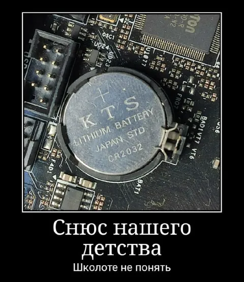Снос нашего детства